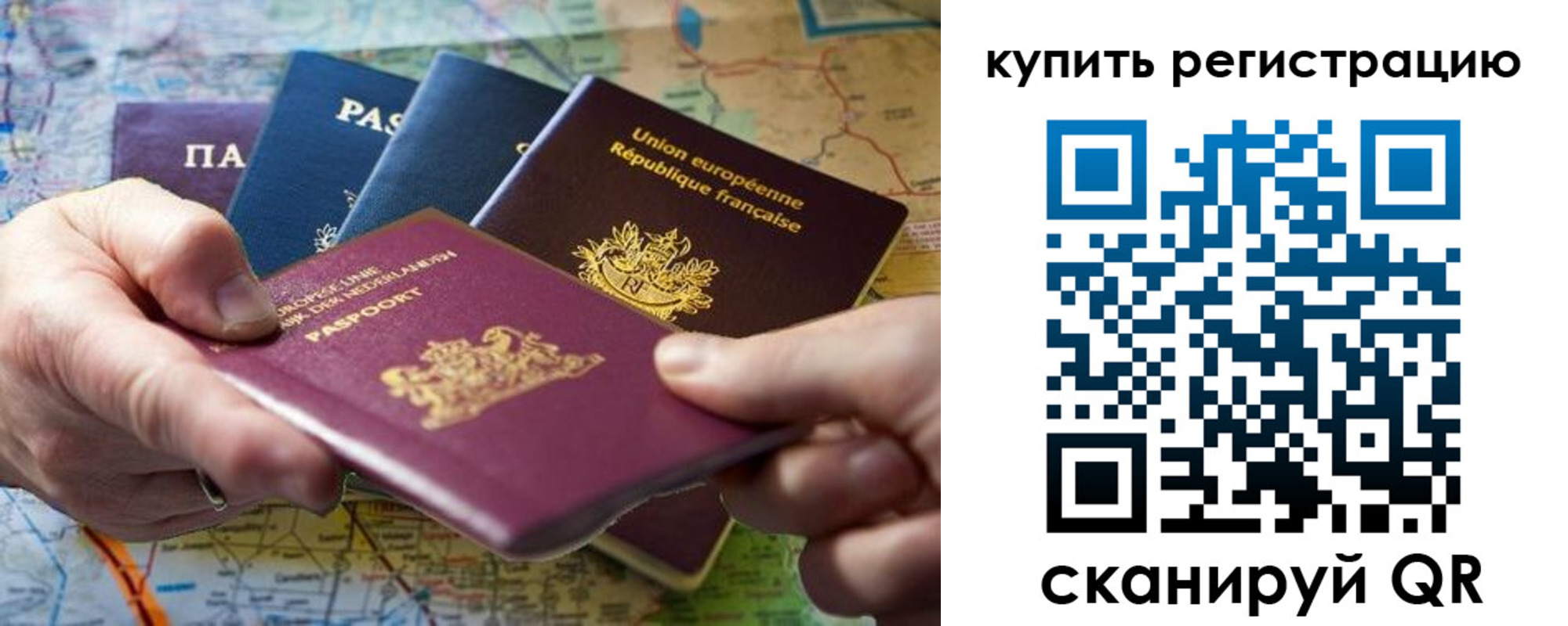 регистрация для школы в Саратове